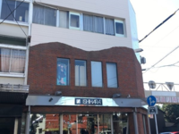 栃木市　Ⅰ様店舗　外壁塗装のサムネイル